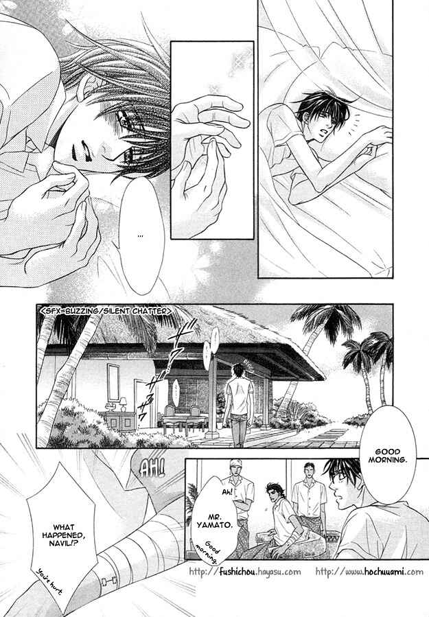 Page 22 Chapter 2 Tsumi to Kuchizuke