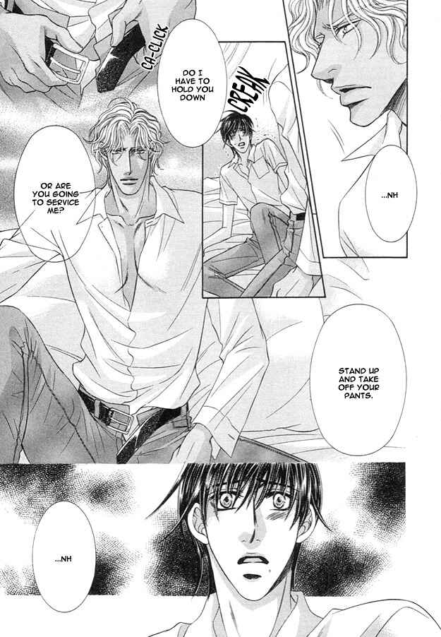 Page 3 Chapter 2 Tsumi to Kuchizuke