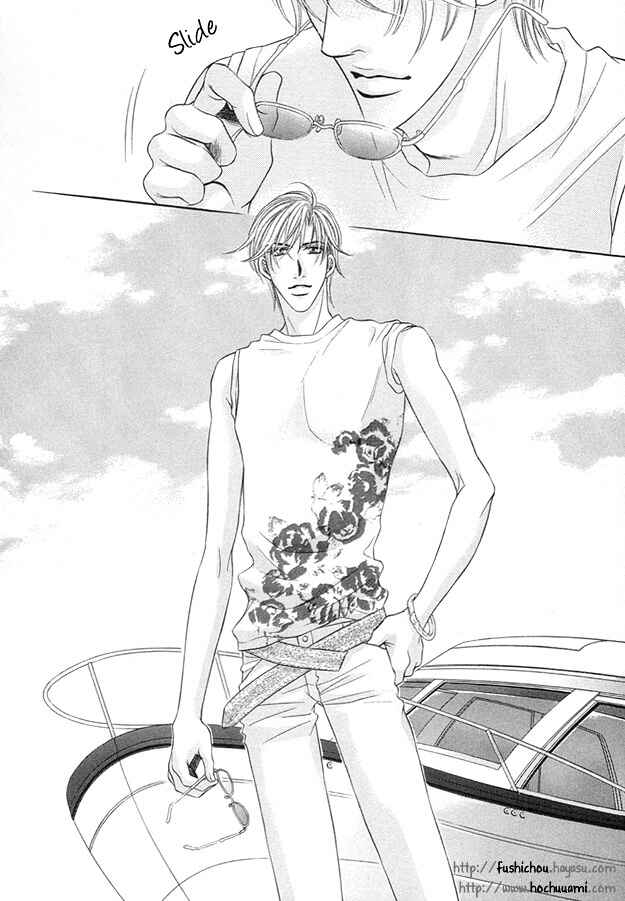 Page 32 Chapter 2 Tsumi to Kuchizuke