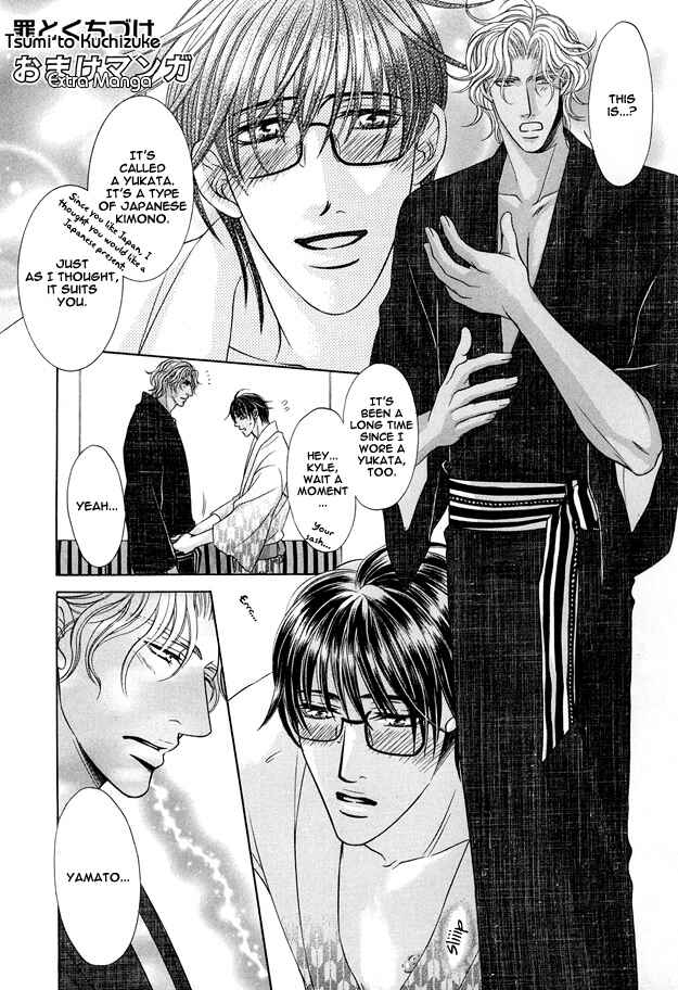 Page 1 Chapter 6.5 Tsumi to Kuchizuke
