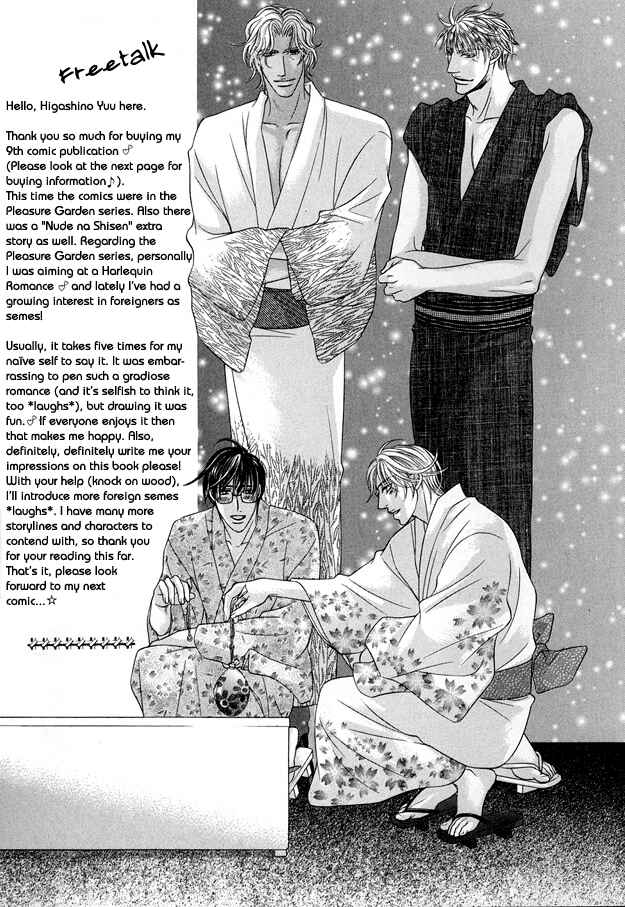 Page 3 Chapter 6.5 Tsumi to Kuchizuke