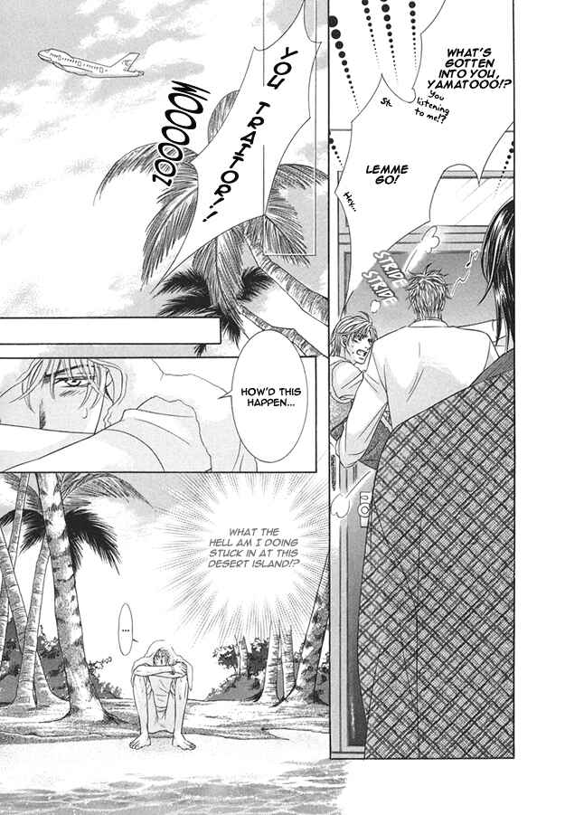 Page 10 Chapter 4 Tsumi to Kuchizuke
