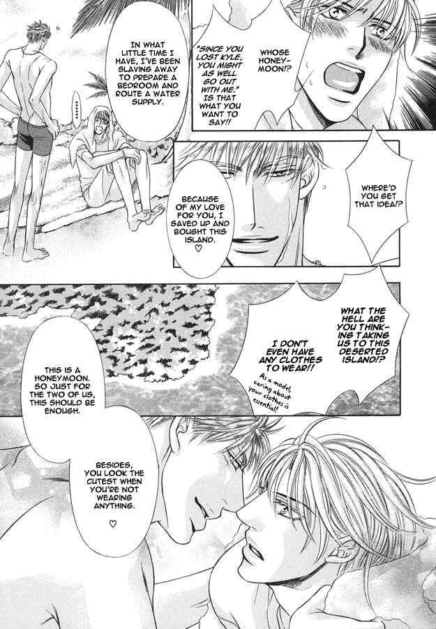 Page 12 Chapter 4 Tsumi to Kuchizuke