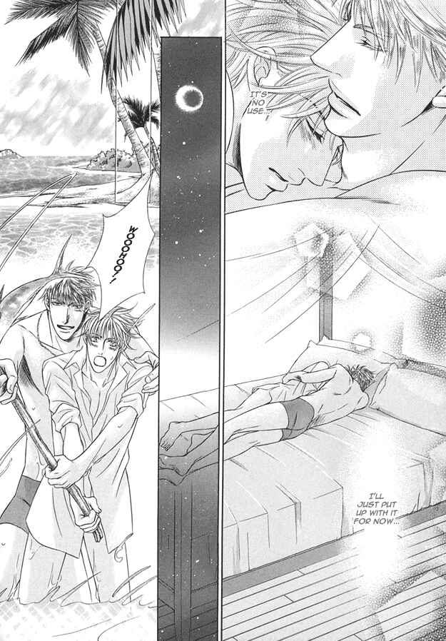 Page 20 Chapter 4 Tsumi to Kuchizuke