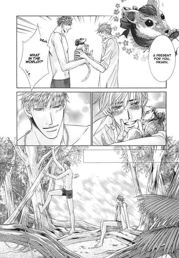 Page 21 Chapter 4 Tsumi to Kuchizuke