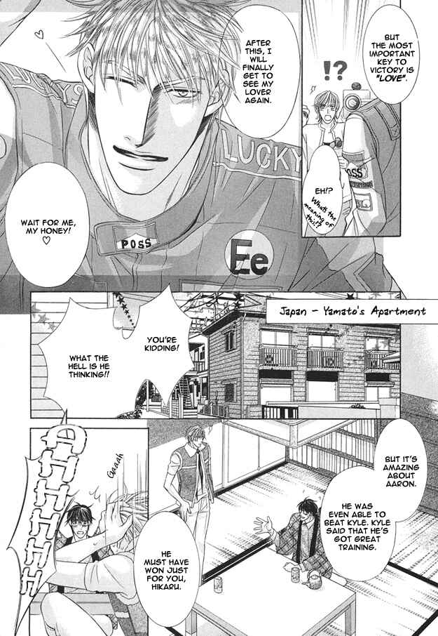 Page 5 Chapter 4 Tsumi to Kuchizuke