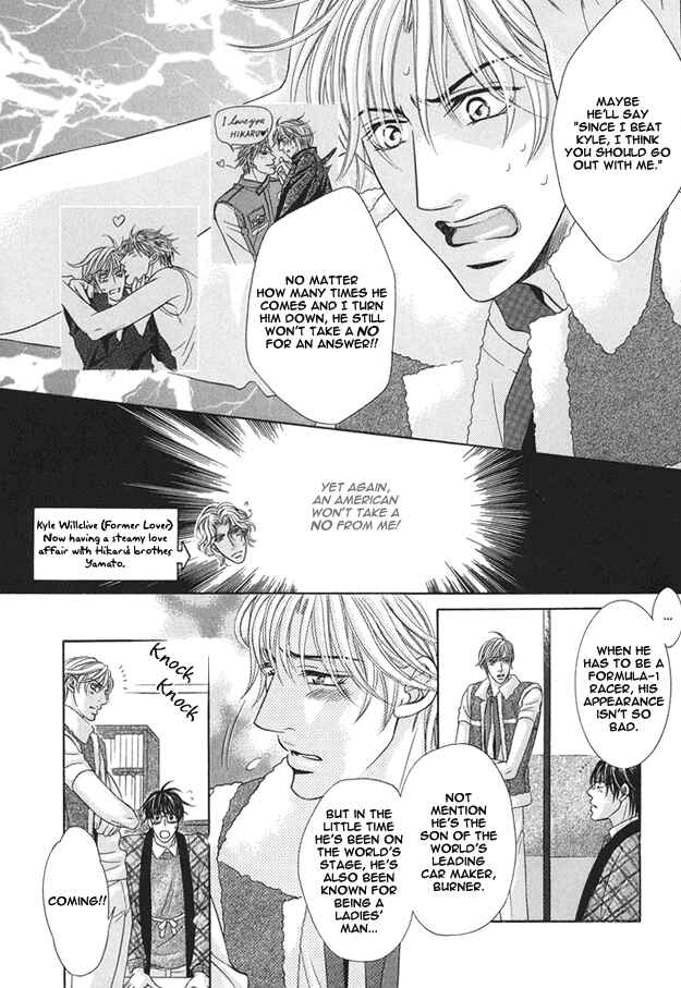 Page 6 Chapter 4 Tsumi to Kuchizuke