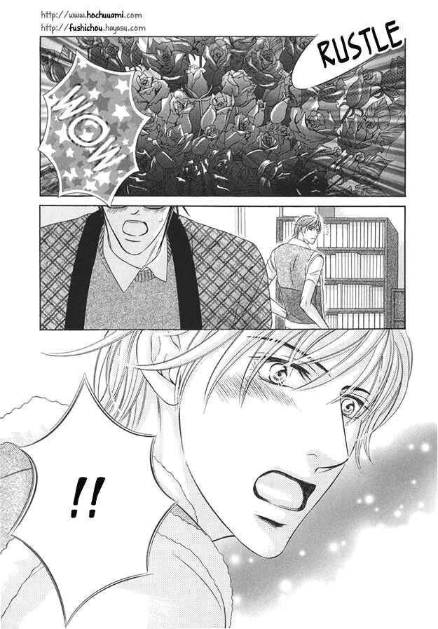 Page 7 Chapter 4 Tsumi to Kuchizuke