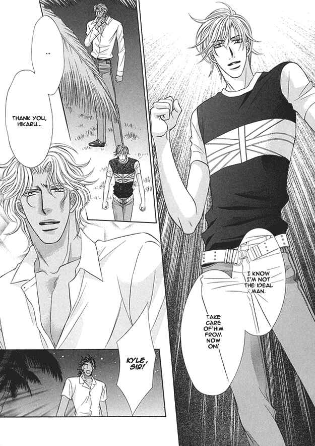 Page 18 Chapter 3 Tsumi to Kuchizuke