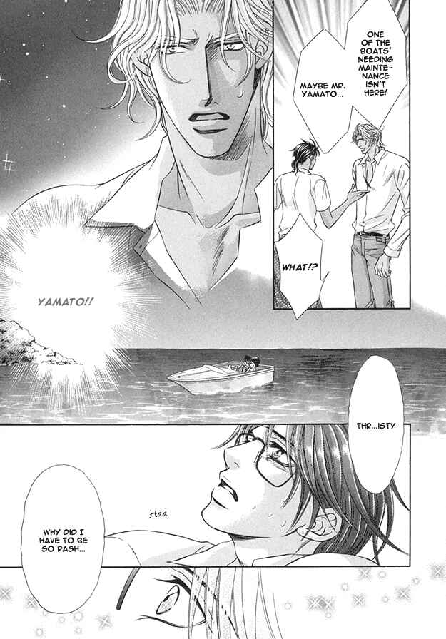 Page 19 Chapter 3 Tsumi to Kuchizuke