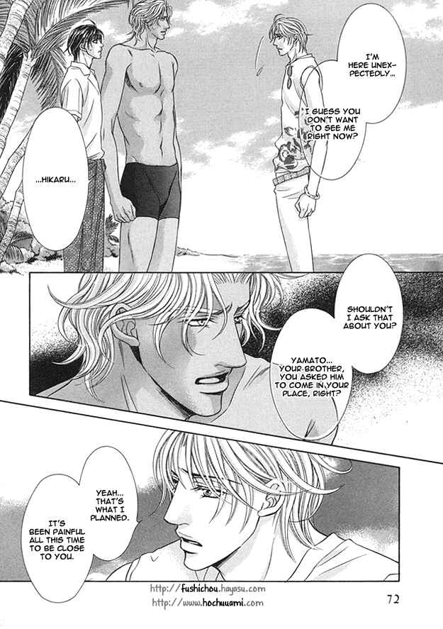 Page 2 Chapter 3 Tsumi to Kuchizuke