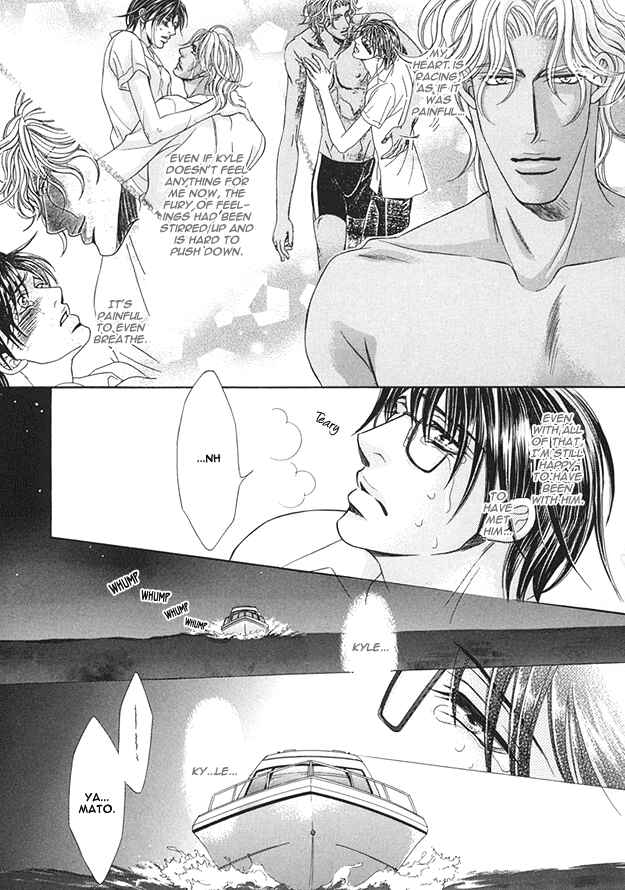 Page 21 Chapter 3 Tsumi to Kuchizuke