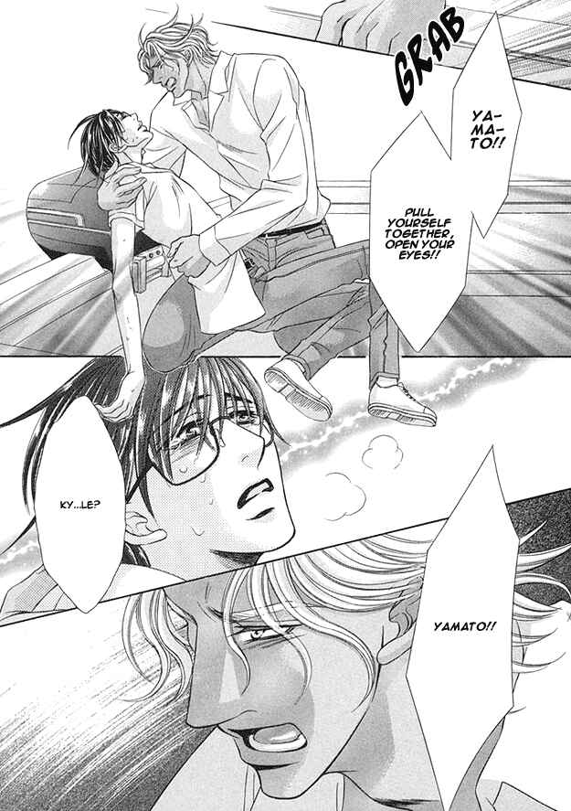 Page 22 Chapter 3 Tsumi to Kuchizuke