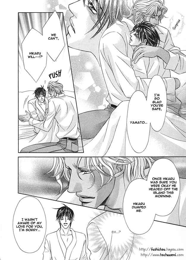 Page 25 Chapter 3 Tsumi to Kuchizuke