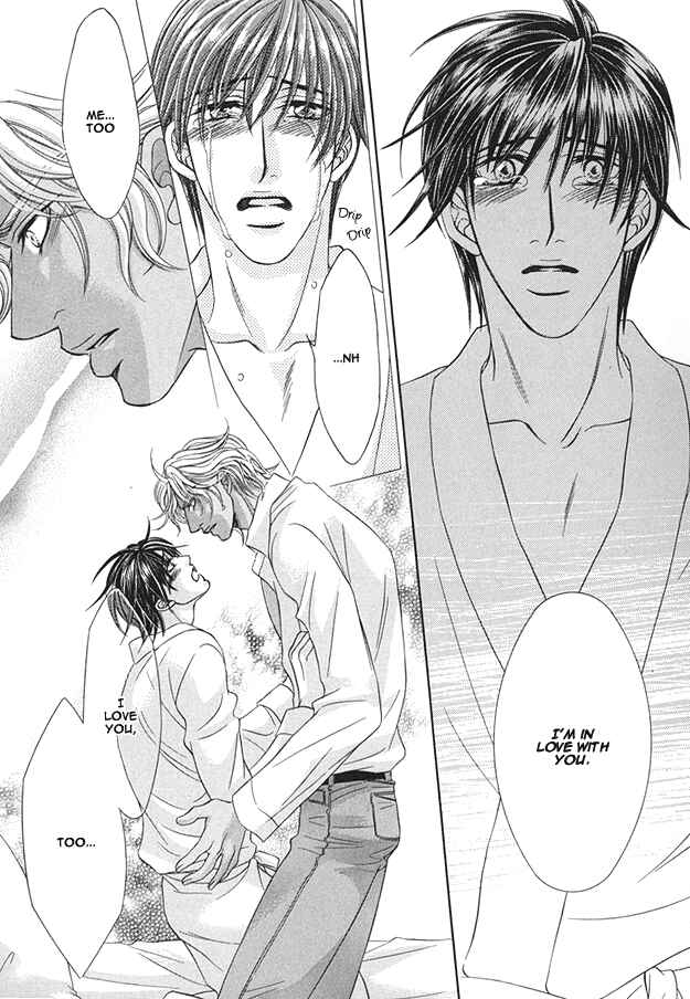 Page 27 Chapter 3 Tsumi to Kuchizuke