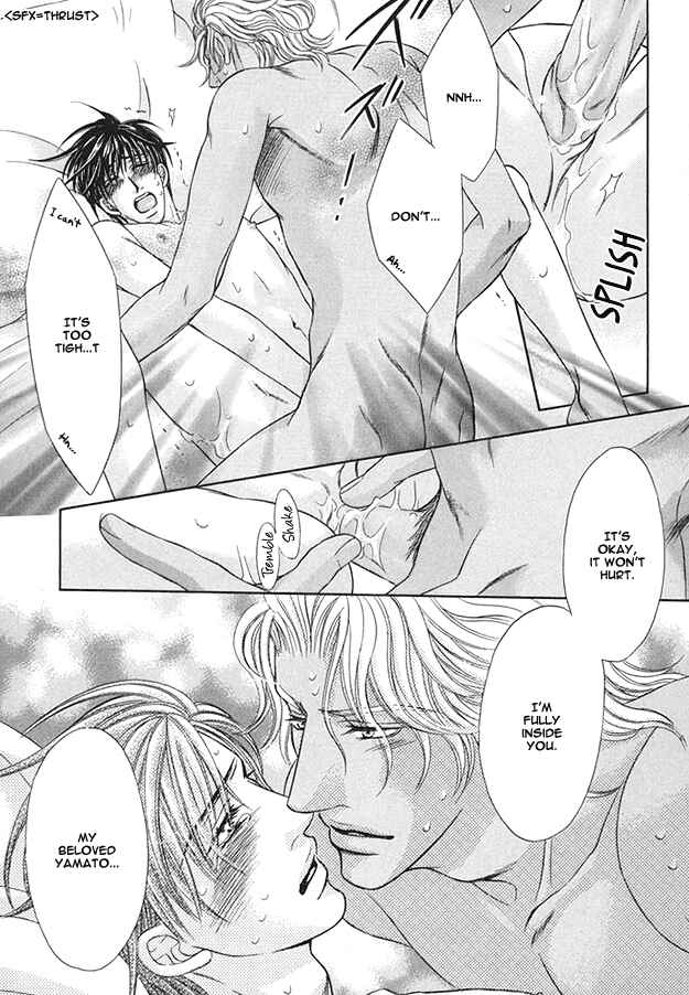Page 33 Chapter 3 Tsumi to Kuchizuke