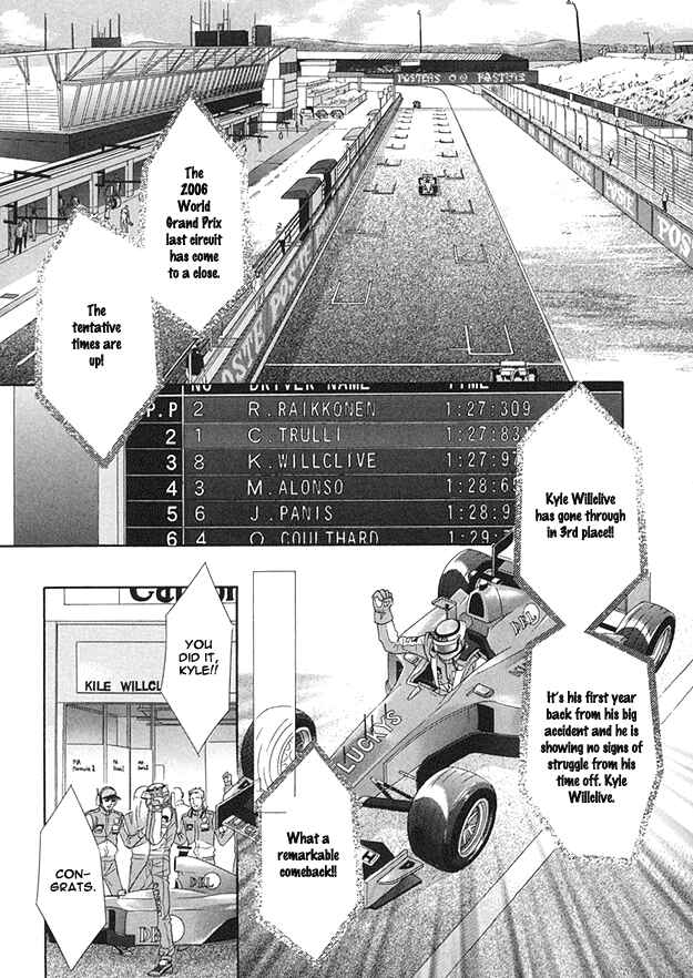 Page 36 Chapter 3 Tsumi to Kuchizuke