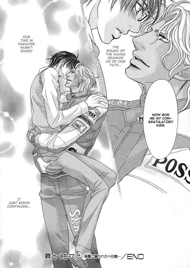 Page 38 Chapter 3 Tsumi to Kuchizuke