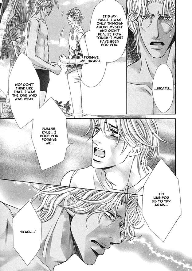 Page 6 Chapter 3 Tsumi to Kuchizuke