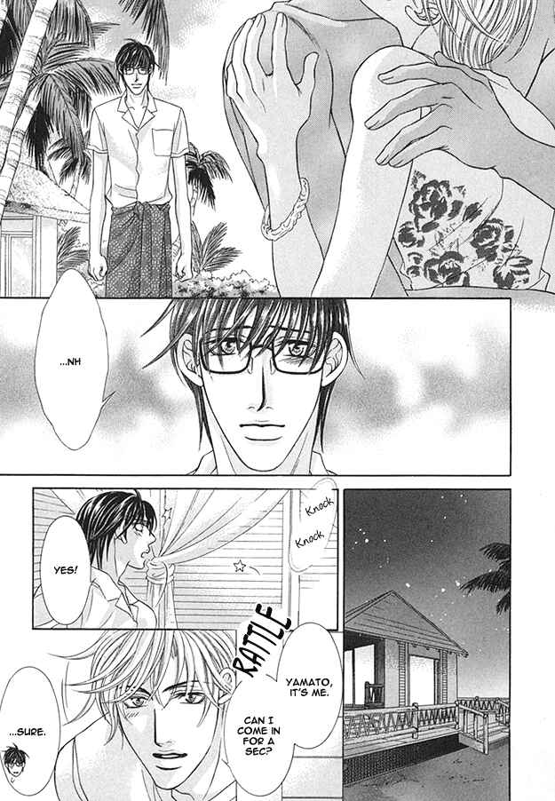 Page 7 Chapter 3 Tsumi to Kuchizuke
