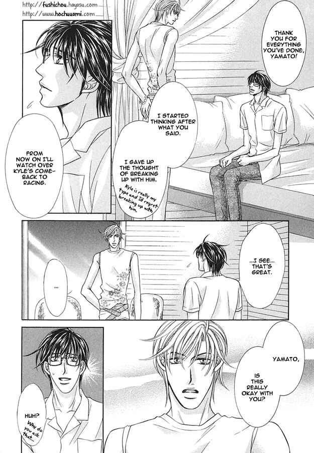 Page 8 Chapter 3 Tsumi to Kuchizuke