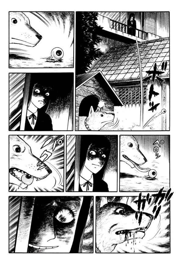 Page 17 Chapter 1 Shin Dokudoku Shinwa Taikei