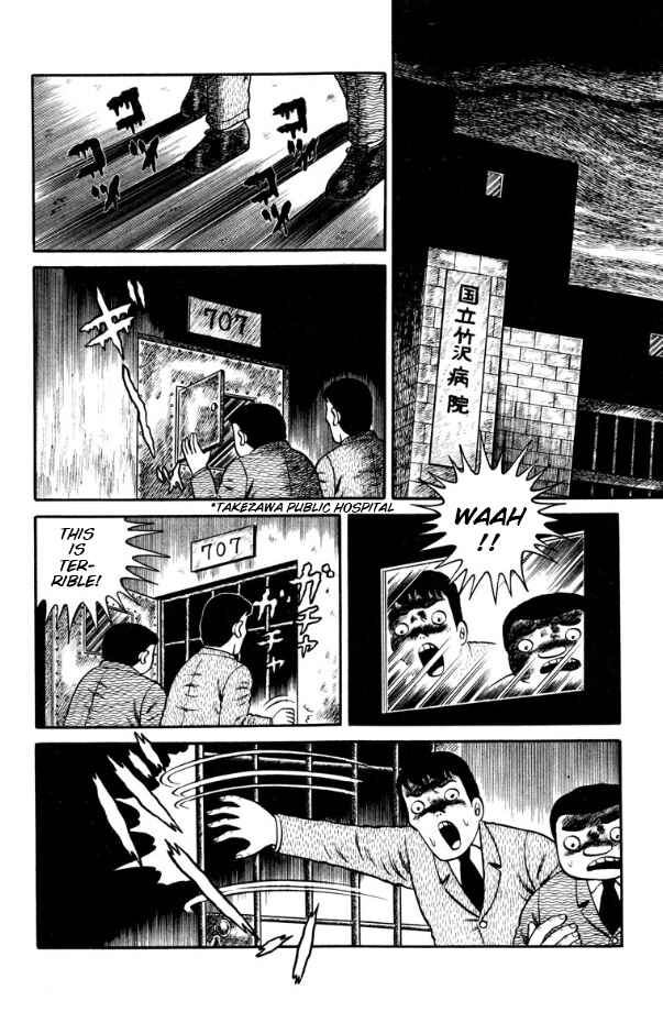 Page 24 Chapter 1 Shin Dokudoku Shinwa Taikei