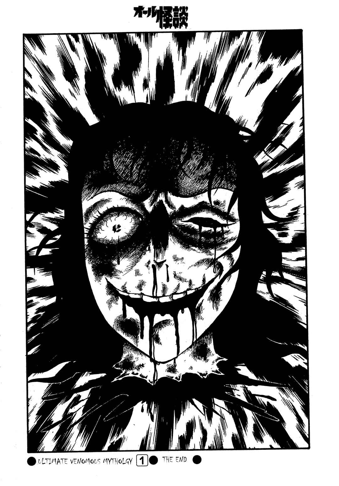 Page 28 Chapter 1 Shin Dokudoku Shinwa Taikei