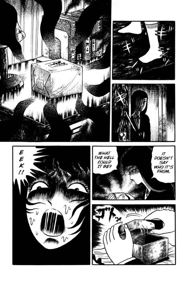 Page 3 Chapter 1 Shin Dokudoku Shinwa Taikei