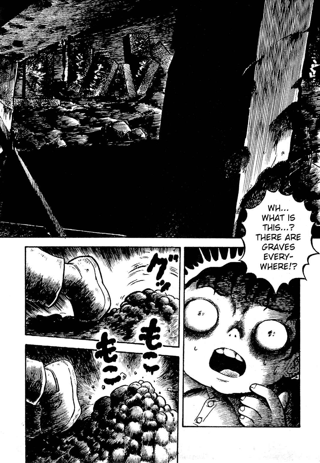 Page 12 Chapter 2 Shin Dokudoku Shinwa Taikei