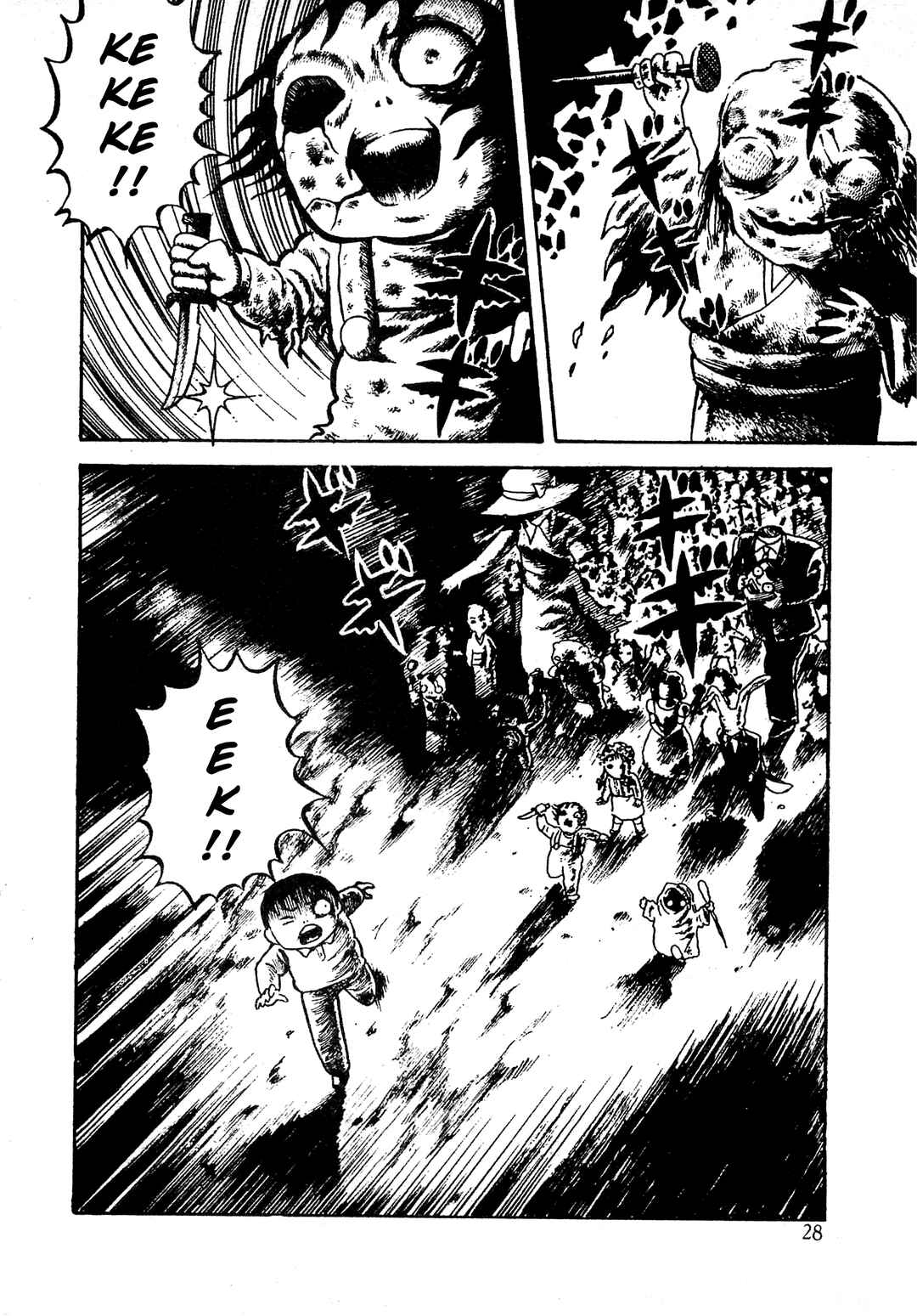 Page 23 Chapter 2 Shin Dokudoku Shinwa Taikei