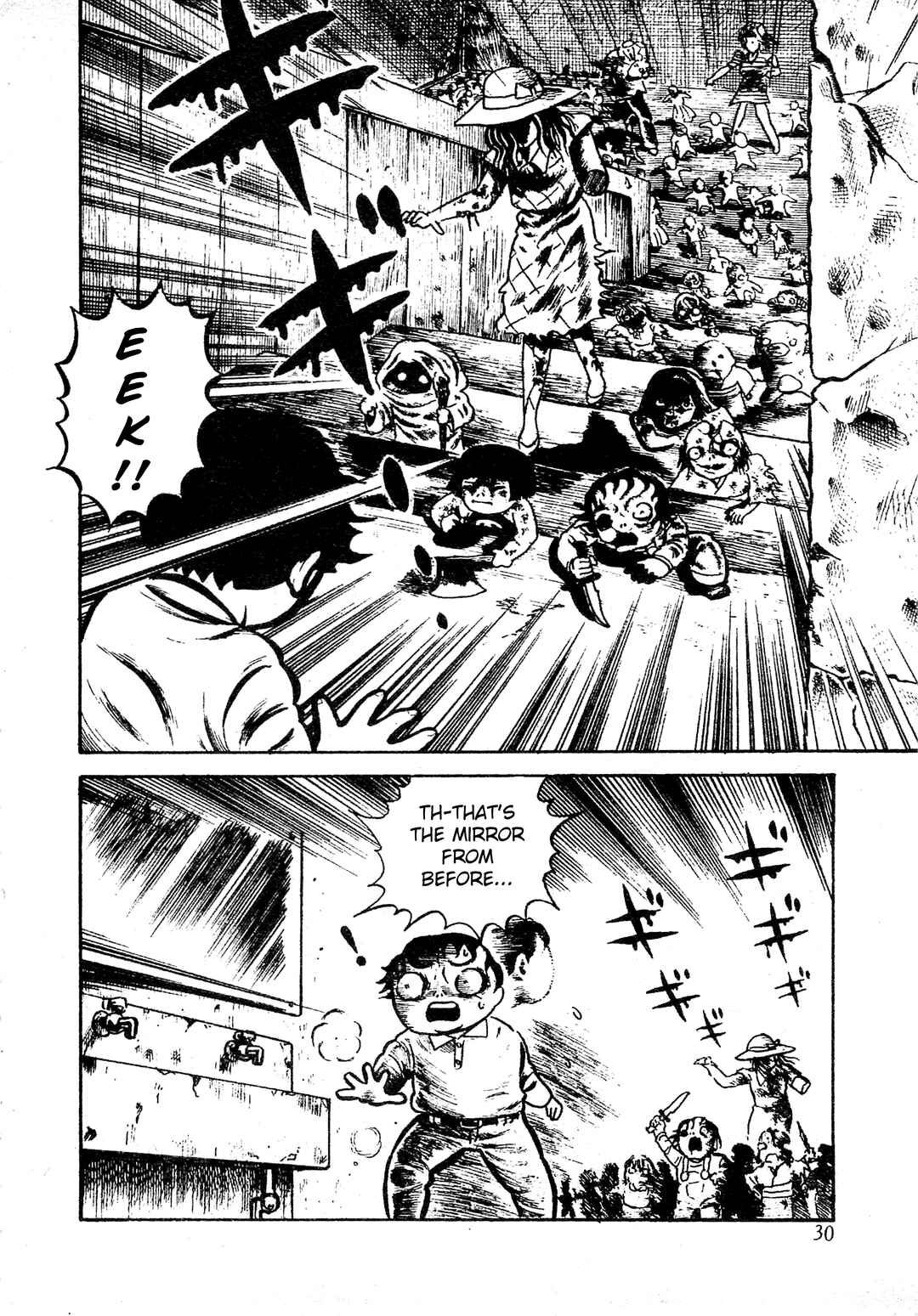Page 25 Chapter 2 Shin Dokudoku Shinwa Taikei