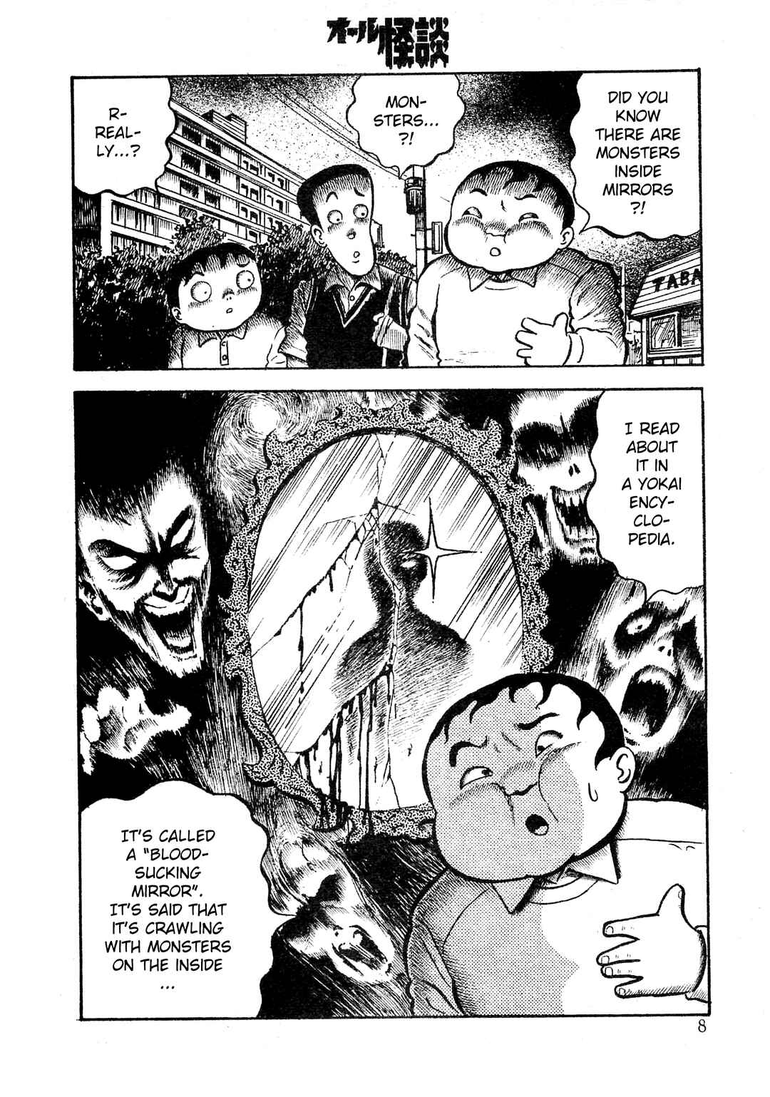 Page 3 Chapter 2 Shin Dokudoku Shinwa Taikei