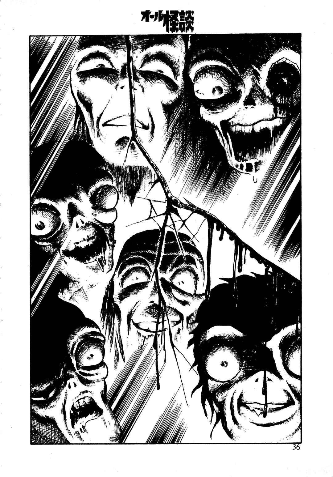 Page 31 Chapter 2 Shin Dokudoku Shinwa Taikei