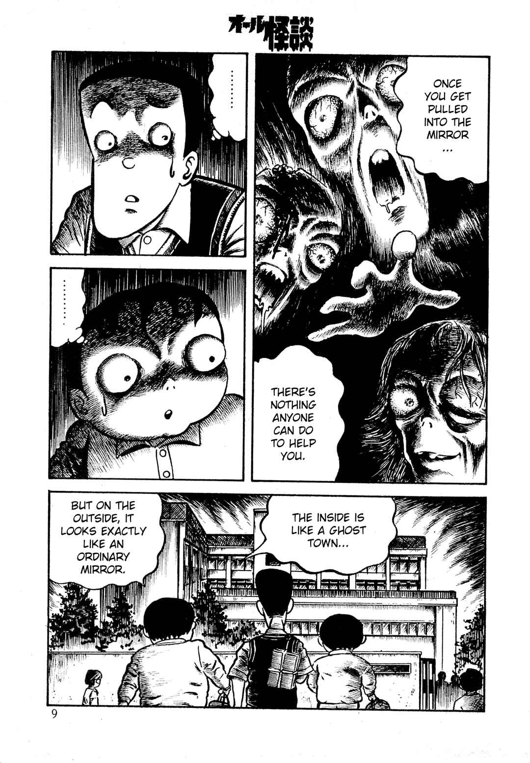 Page 4 Chapter 2 Shin Dokudoku Shinwa Taikei