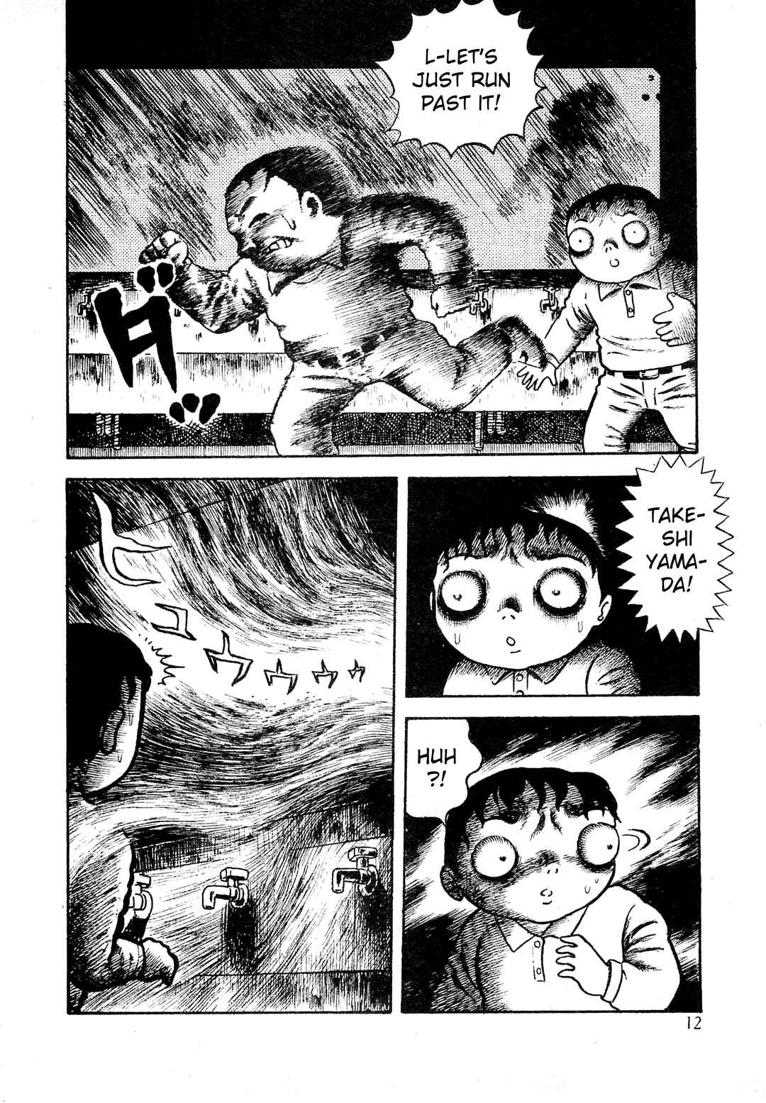 Page 7 Chapter 2 Shin Dokudoku Shinwa Taikei