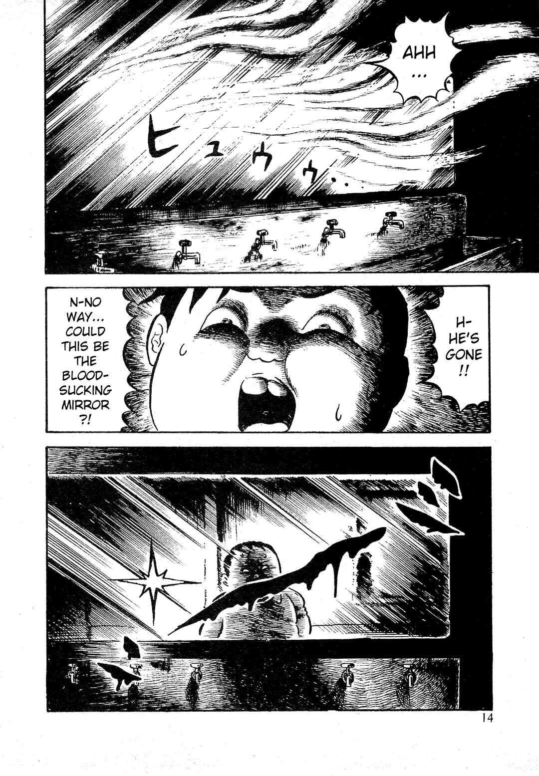 Page 9 Chapter 2 Shin Dokudoku Shinwa Taikei