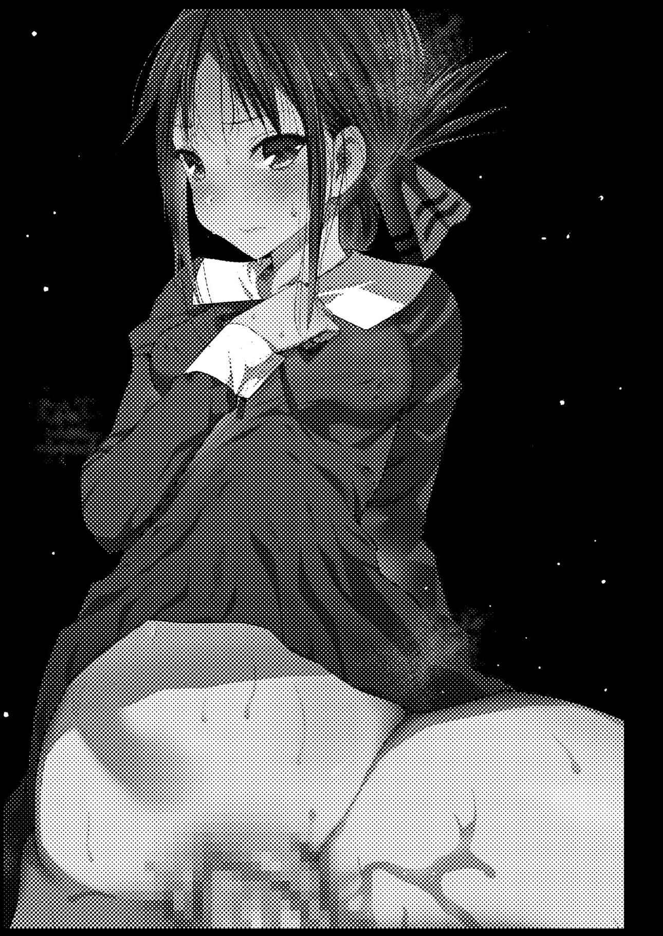 Page 2 Chapter 1 Kaguya-sama wa Kokurasetai - Shinomiya Kaguya o Goukan Shitai (Doujinshi)