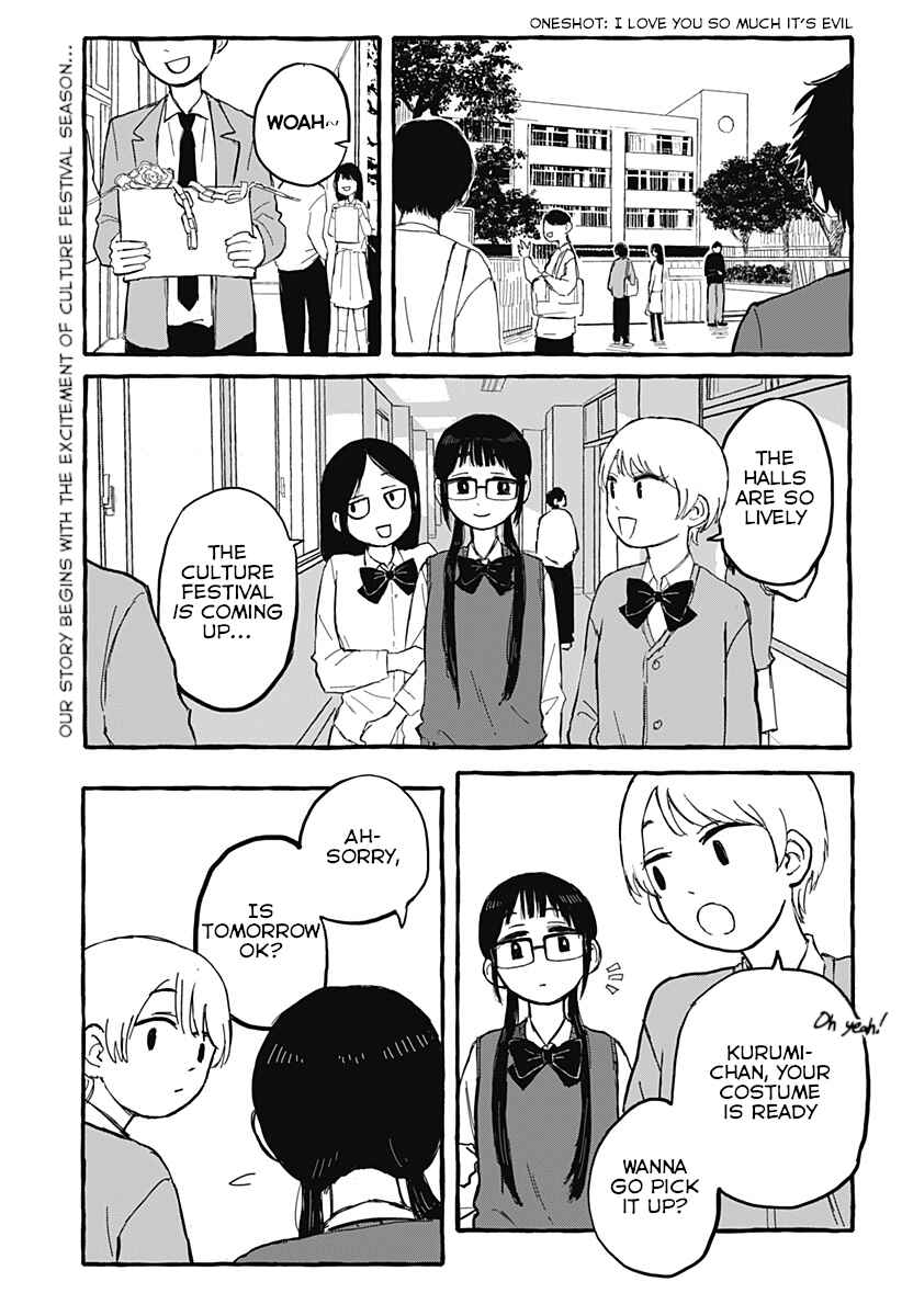 Page 1 Chapter Unknown_b66e Aku Made Suki Sugiru Dake