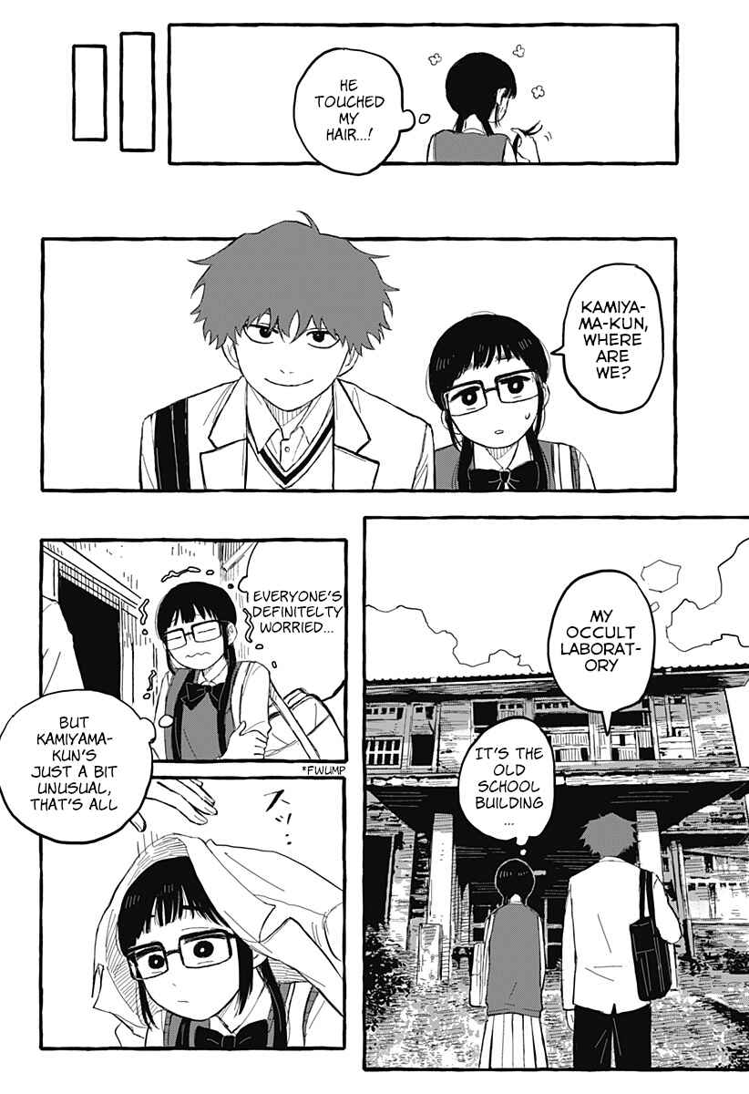 Page 12 Chapter Unknown_b66e Aku Made Suki Sugiru Dake