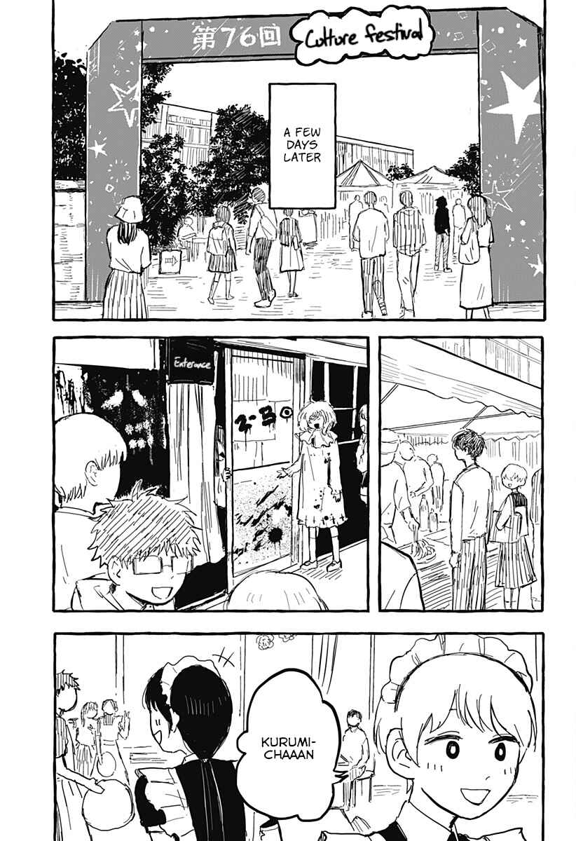 Page 51 Chapter Unknown_b66e Aku Made Suki Sugiru Dake