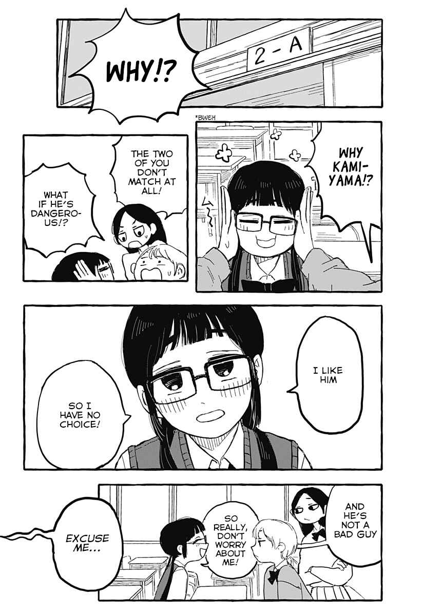 Page 6 Chapter Unknown_b66e Aku Made Suki Sugiru Dake