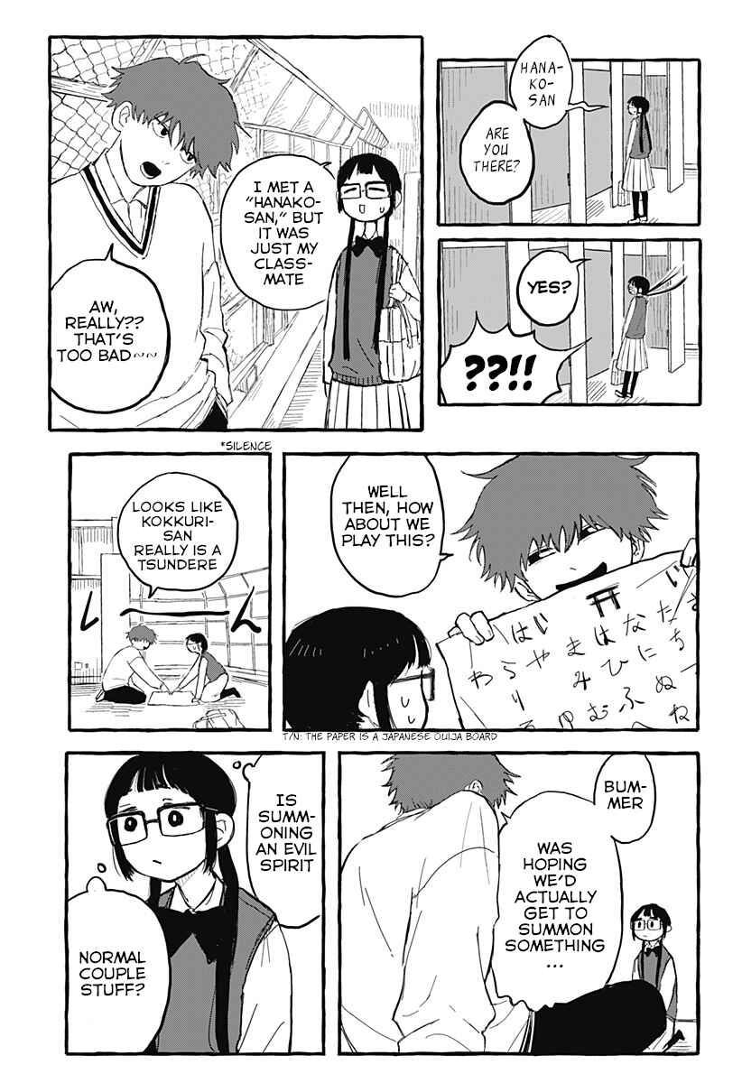 Page 9 Chapter Unknown_b66e Aku Made Suki Sugiru Dake