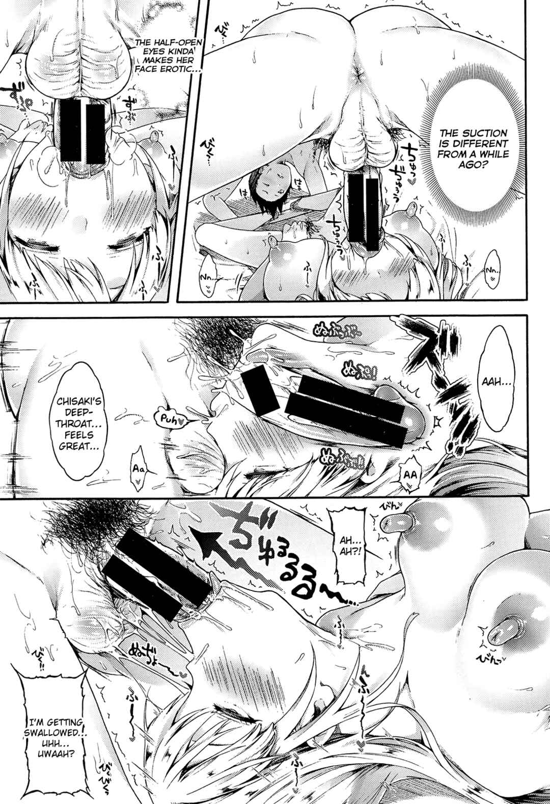 Page 20 Chapter 6 Osananajimi Sotsugyoushiki