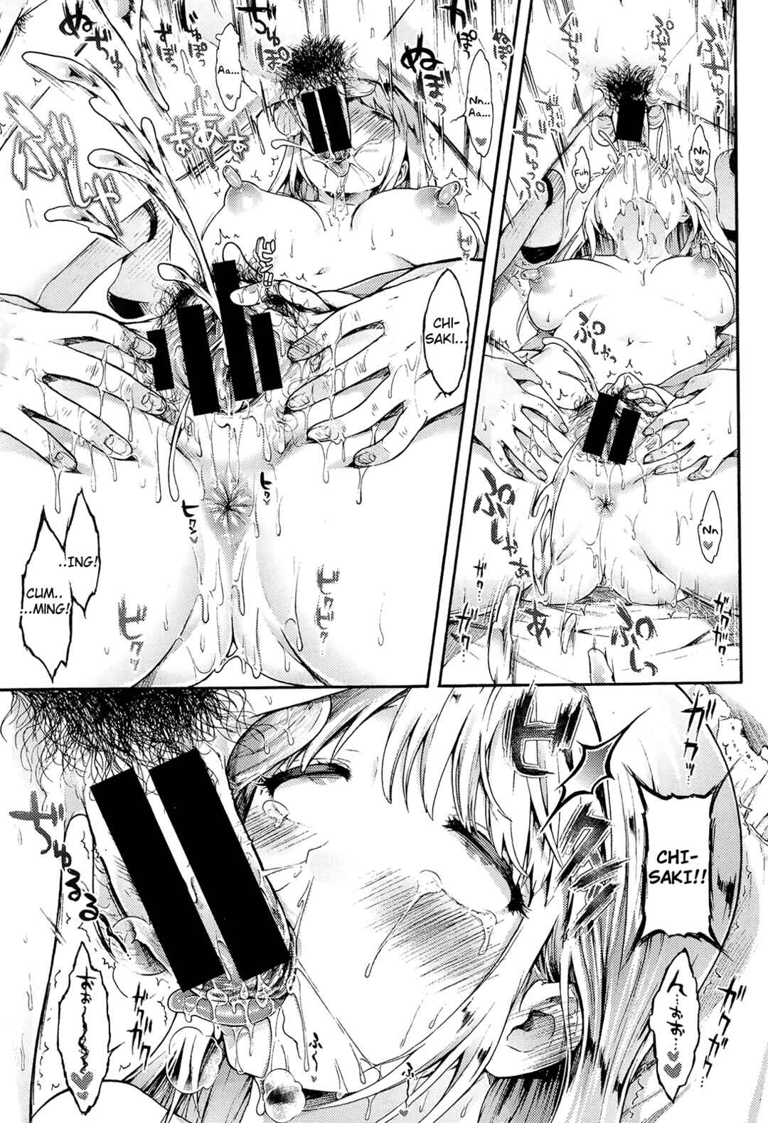 Page 22 Chapter 6 Osananajimi Sotsugyoushiki