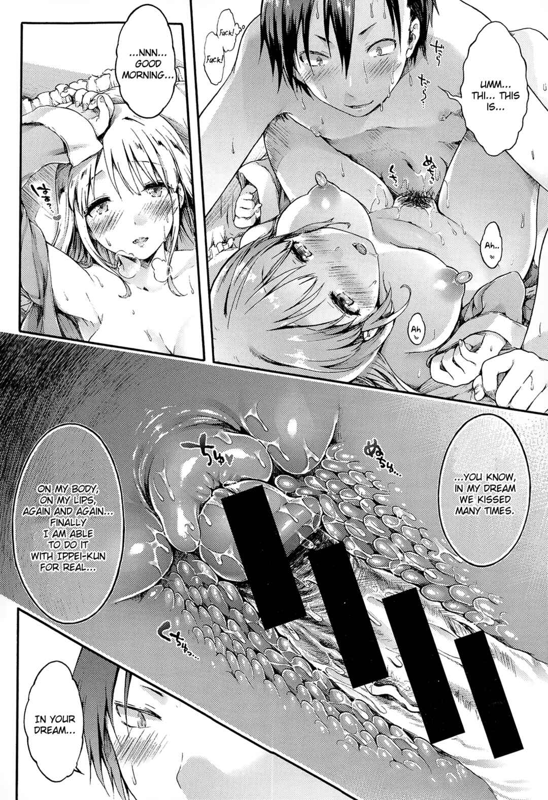 Page 26 Chapter 6 Osananajimi Sotsugyoushiki