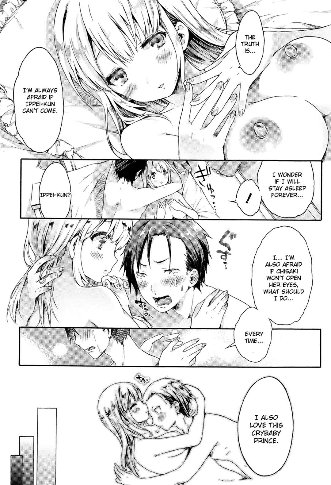 Page 32 Chapter 6 Osananajimi Sotsugyoushiki