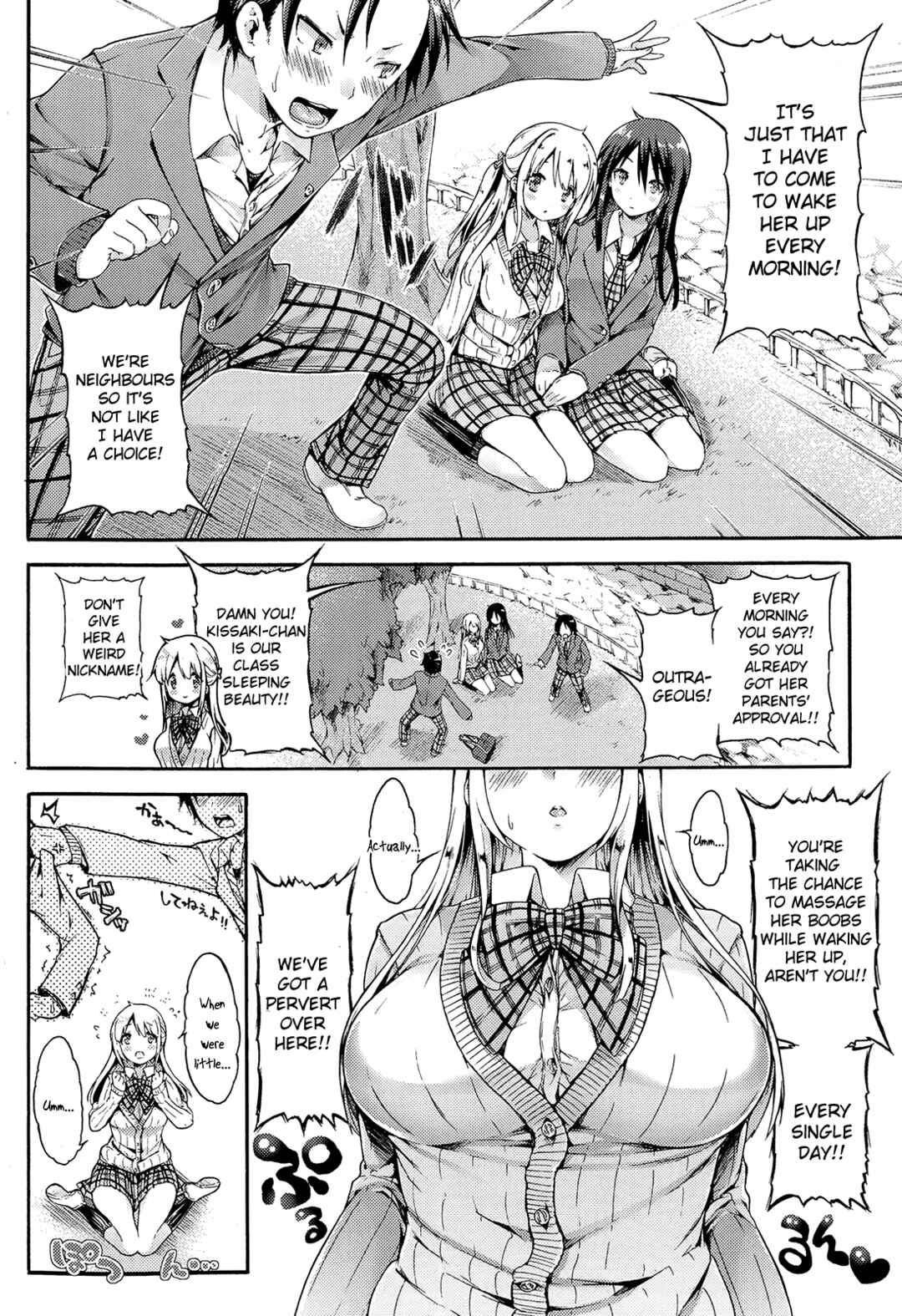 Page 6 Chapter 6 Osananajimi Sotsugyoushiki