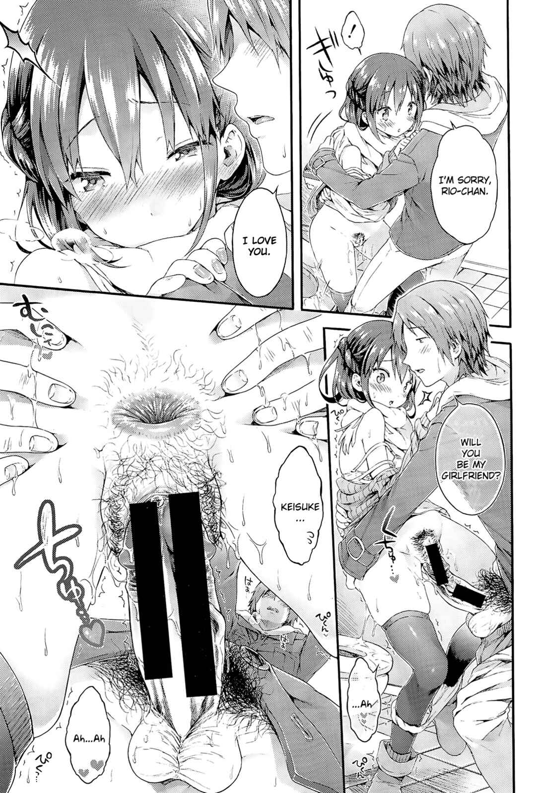 Page 15 Chapter 5 Osananajimi Sotsugyoushiki