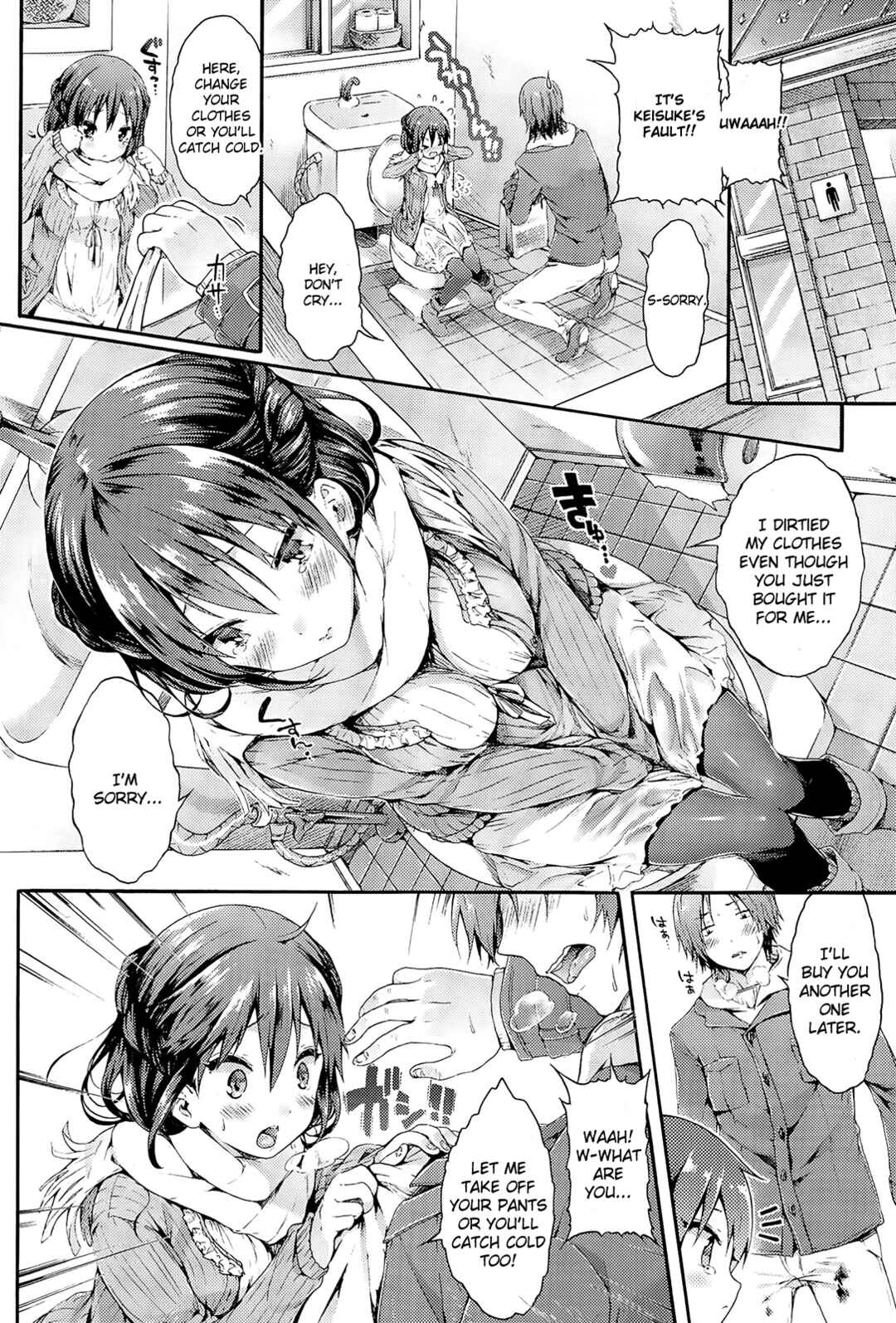 Page 6 Chapter 5 Osananajimi Sotsugyoushiki